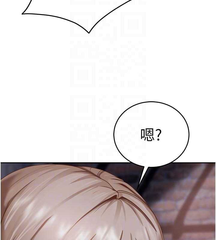 太妹硬闯成人界第2話-你的量好驚人♥