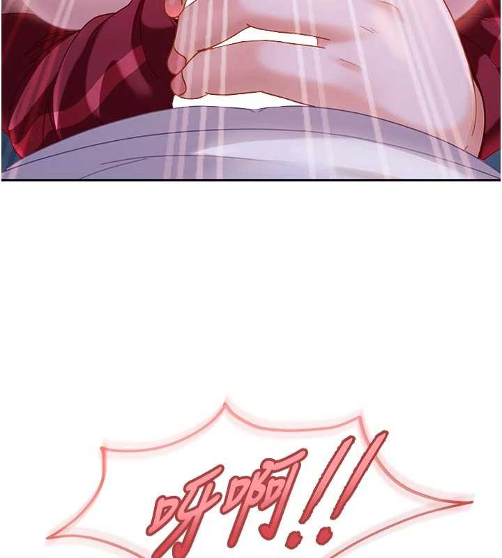 太妹硬闯成人界第2話-你的量好驚人♥