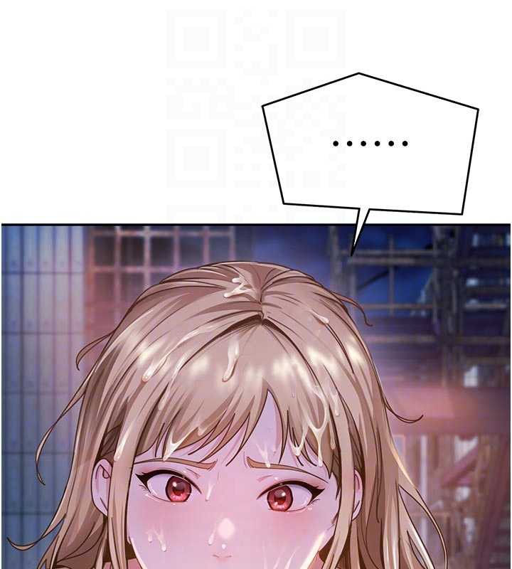 太妹硬闖成人界第2話-你的量好驚人♥