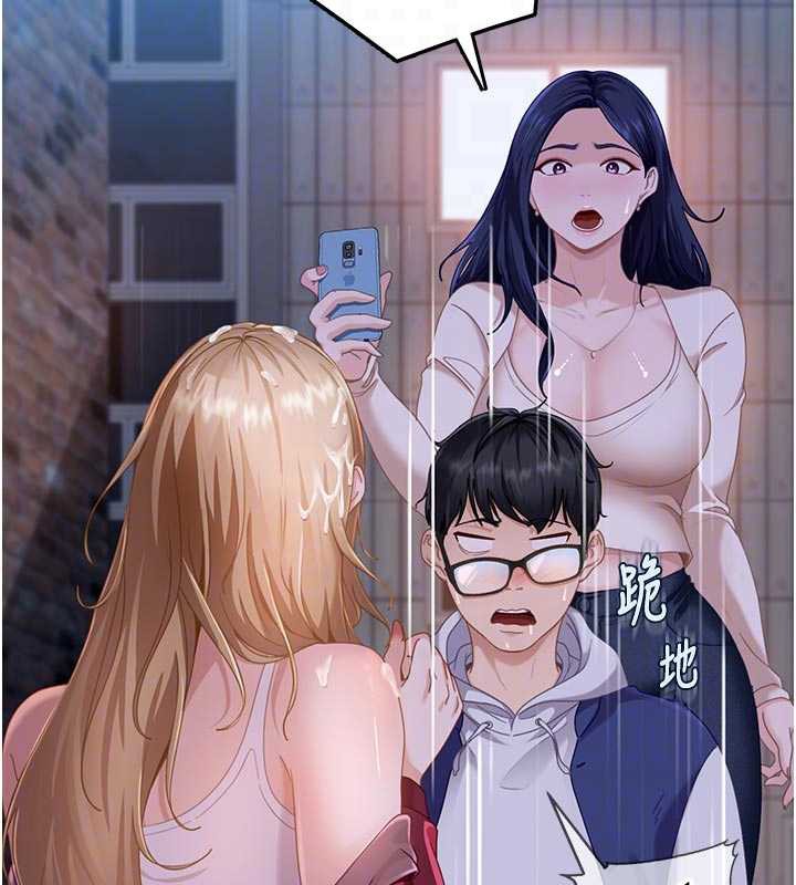 太妹硬闖成人界第2話-你的量好驚人♥