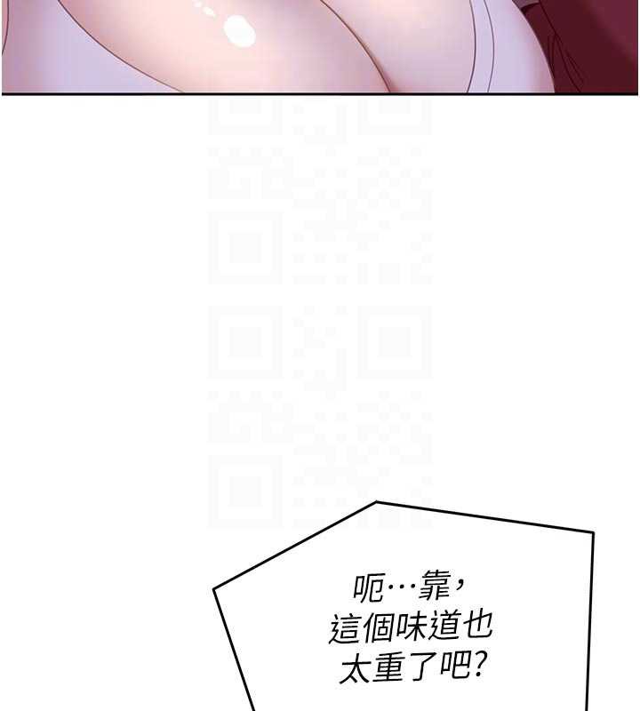 太妹硬闖成人界第2話-你的量好驚人♥