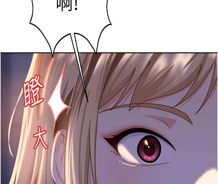 太妹硬闯成人界第2話-你的量好驚人♥