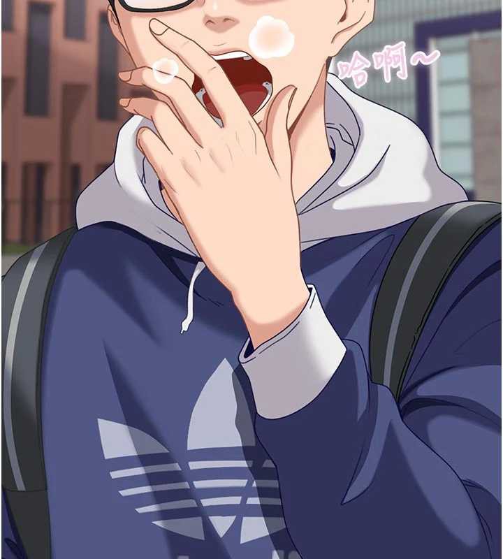 太妹硬闖成人界第2話-你的量好驚人♥