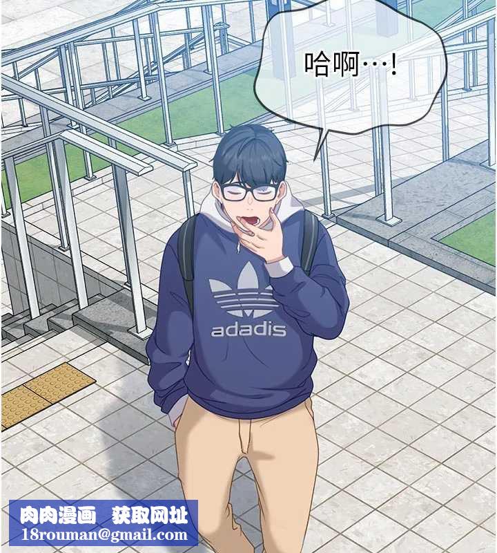 太妹硬闖成人界第2話-你的量好驚人♥