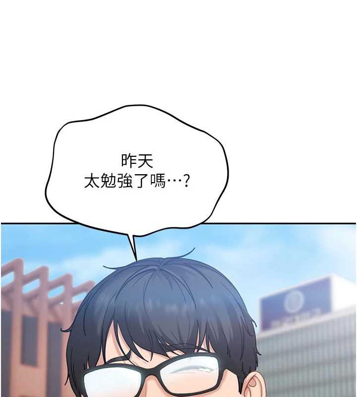 太妹硬闯成人界第2話-你的量好驚人♥