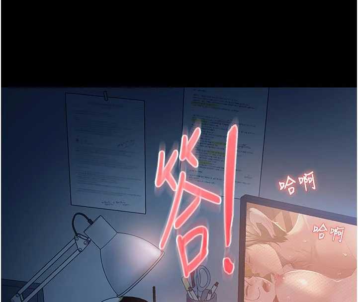 太妹硬闖成人界第2話-你的量好驚人♥