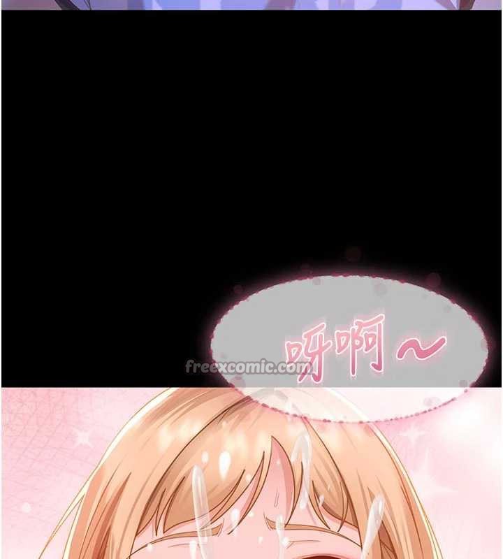 太妹硬闯成人界第2話-你的量好驚人♥