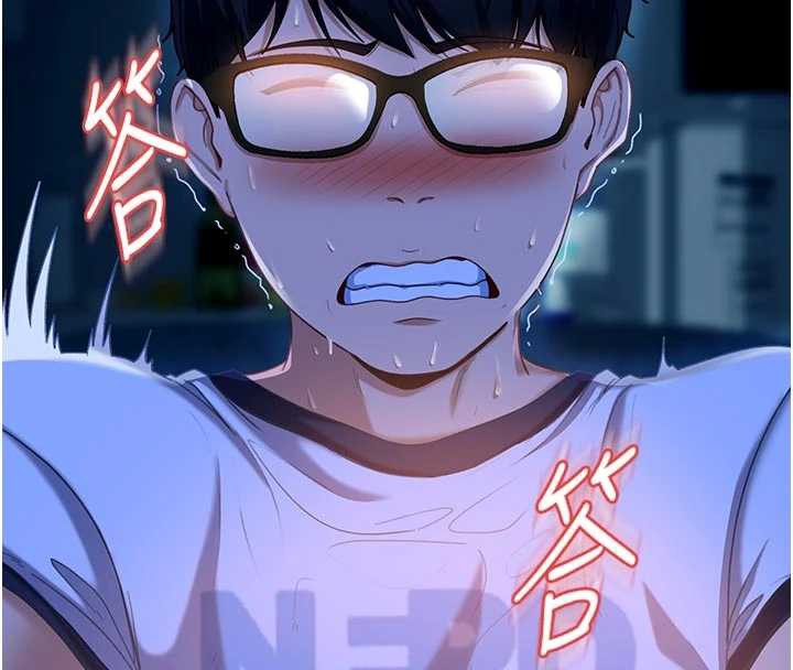 太妹硬闯成人界第2話-你的量好驚人♥