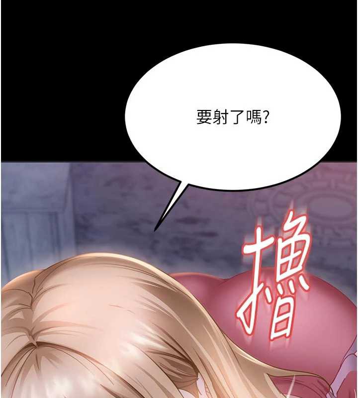 太妹硬闖成人界第2話-你的量好驚人♥