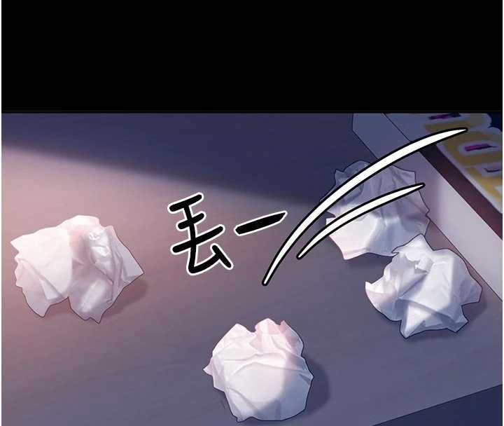 太妹硬闯成人界第2話-你的量好驚人♥