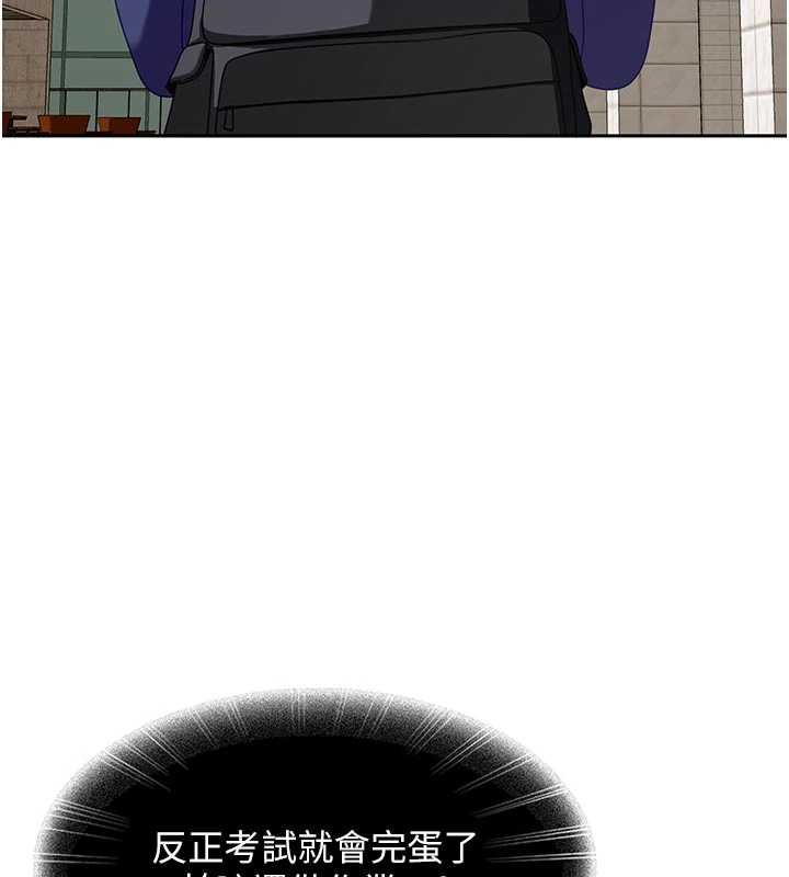 太妹硬闖成人界第2話-你的量好驚人♥