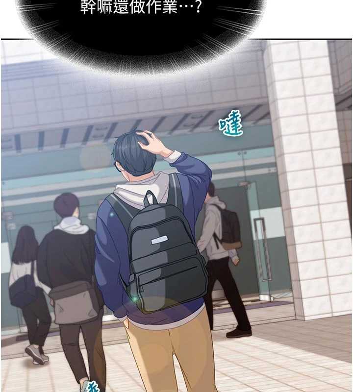 太妹硬闖成人界第2話-你的量好驚人♥