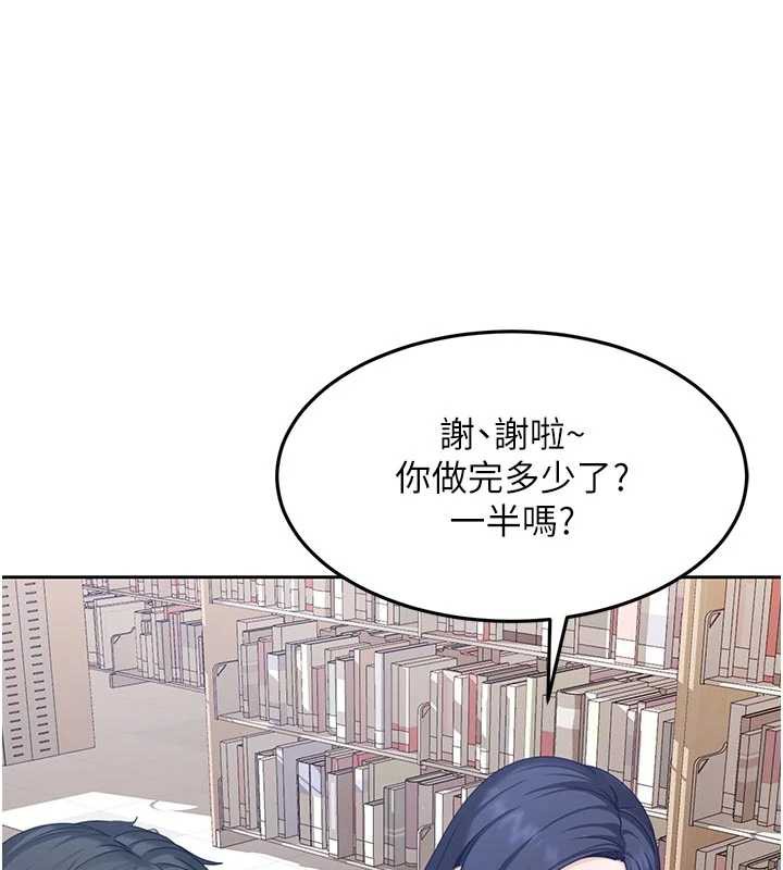 太妹硬闯成人界第2話-你的量好驚人♥