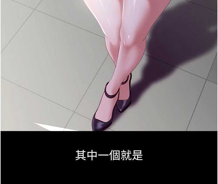 太妹硬闯成人界第2話-你的量好驚人♥