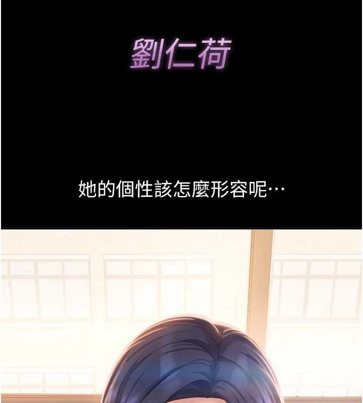 太妹硬闖成人界第2話-你的量好驚人♥