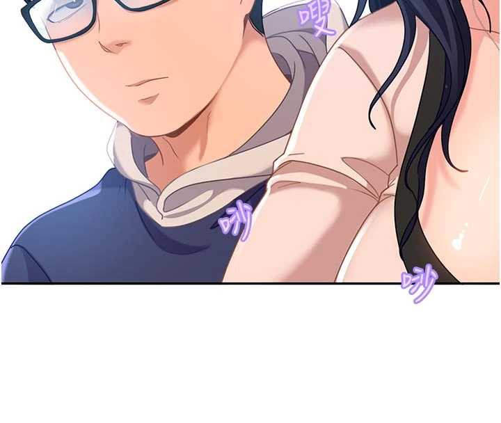 太妹硬闯成人界第2話-你的量好驚人♥