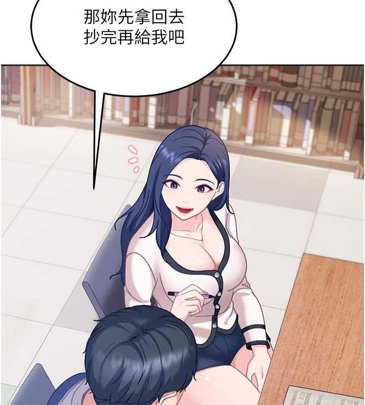 太妹硬闖成人界第2話-你的量好驚人♥