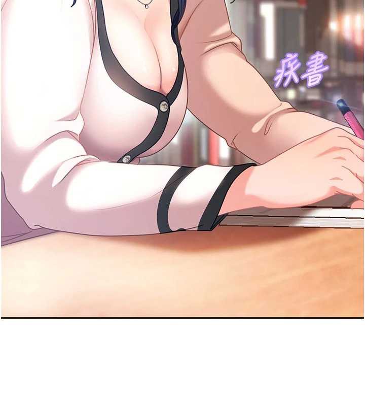 太妹硬闯成人界第2話-你的量好驚人♥