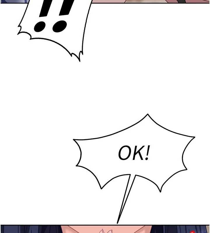 太妹硬闯成人界第2話-你的量好驚人♥