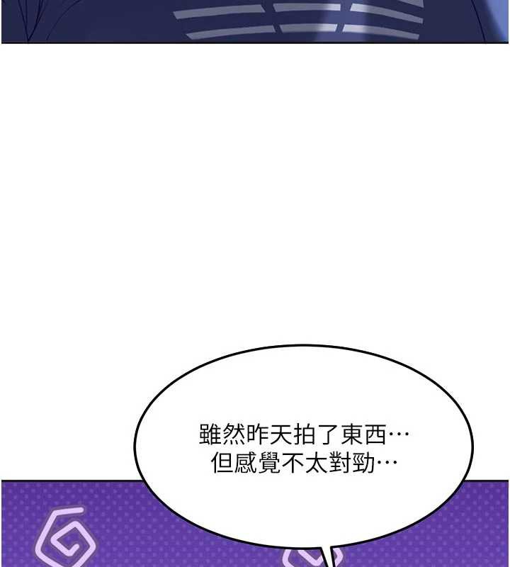 太妹硬闖成人界第2話-你的量好驚人♥