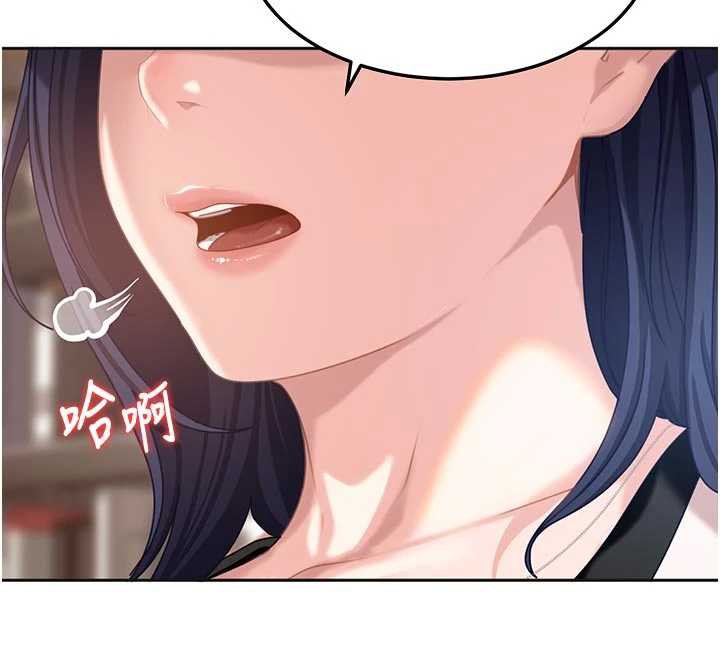 太妹硬闯成人界第2話-你的量好驚人♥