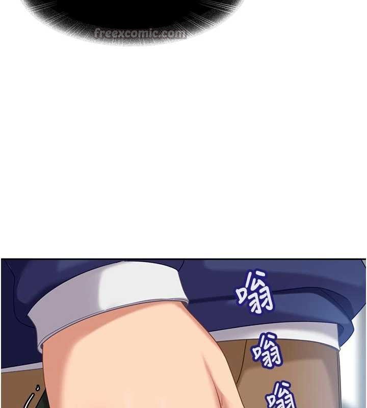 太妹硬闯成人界第2話-你的量好驚人♥