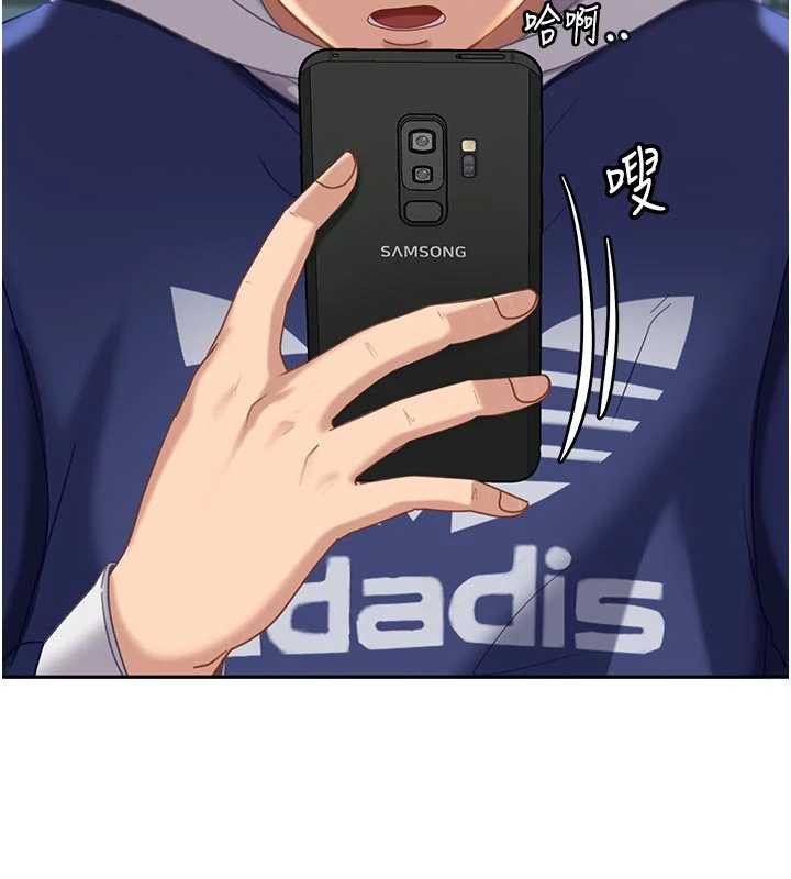 太妹硬闯成人界第2話-你的量好驚人♥