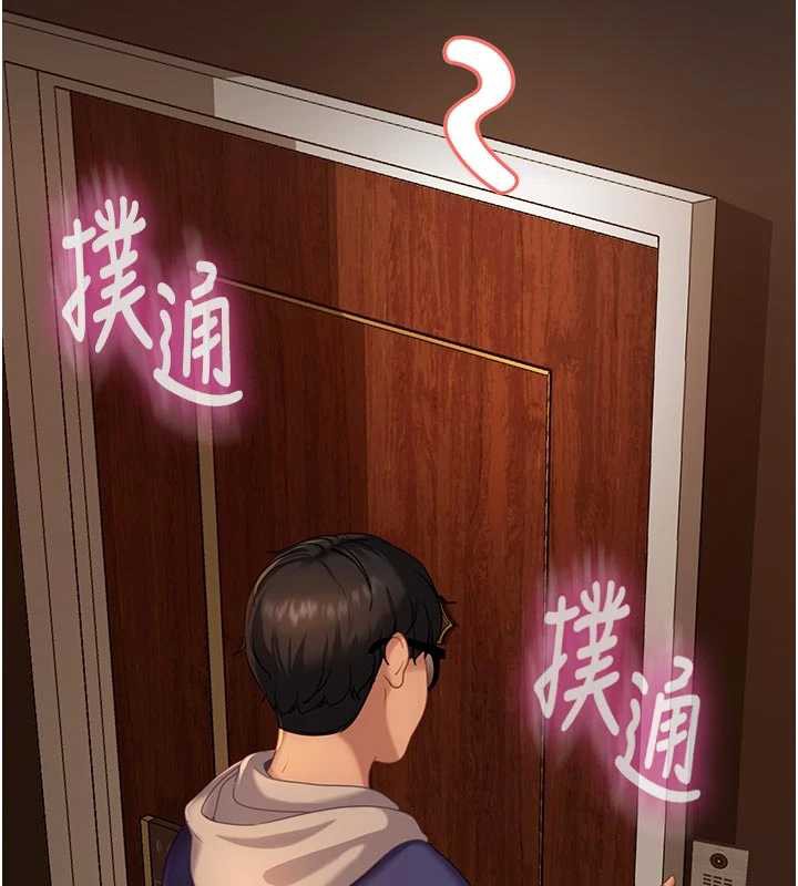 太妹硬闖成人界第2話-你的量好驚人♥