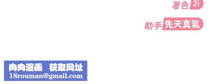 太妹硬闖成人界第2話-你的量好驚人♥