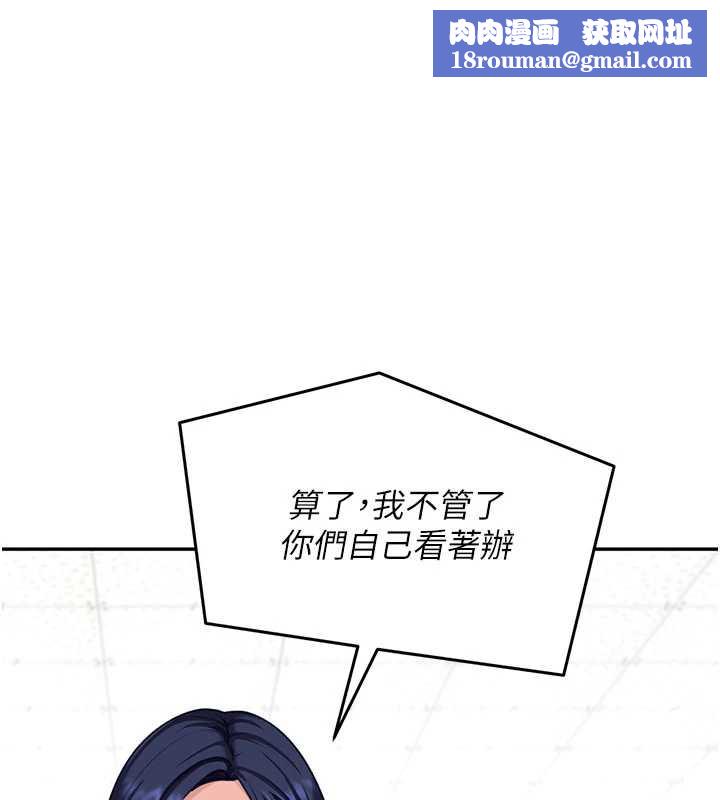 太妹硬闯成人界第3話-在摩鐵正式「上工」