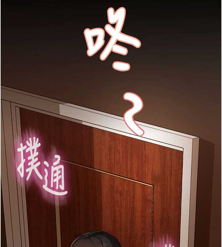 太妹硬闯成人界第3話-在摩鐵正式「上工」