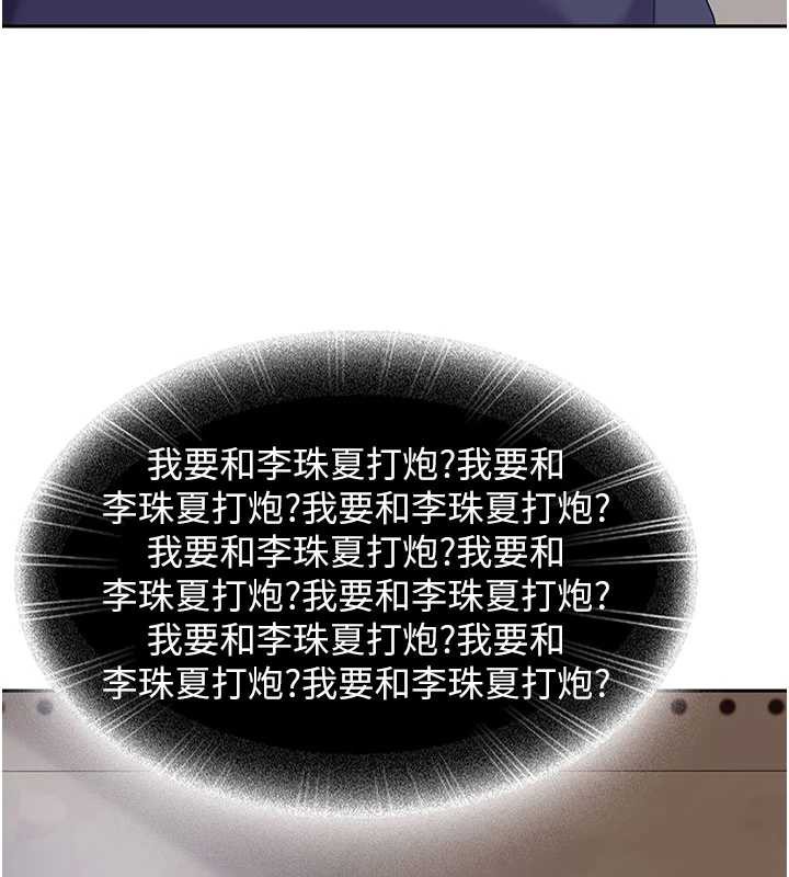 太妹硬闯成人界第3話-在摩鐵正式「上工」