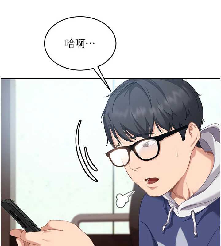 太妹硬闯成人界第3話-在摩鐵正式「上工」