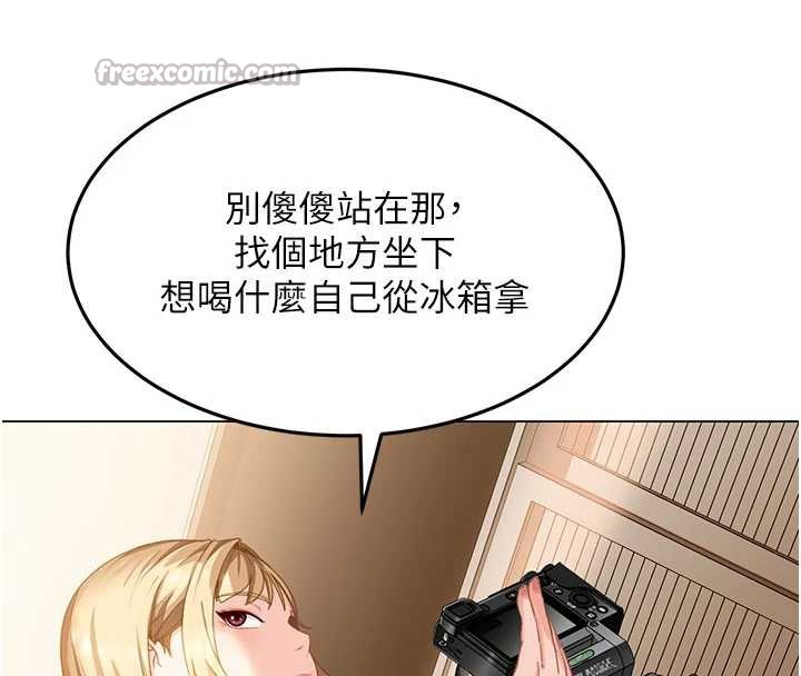 太妹硬闯成人界第3話-在摩鐵正式「上工」