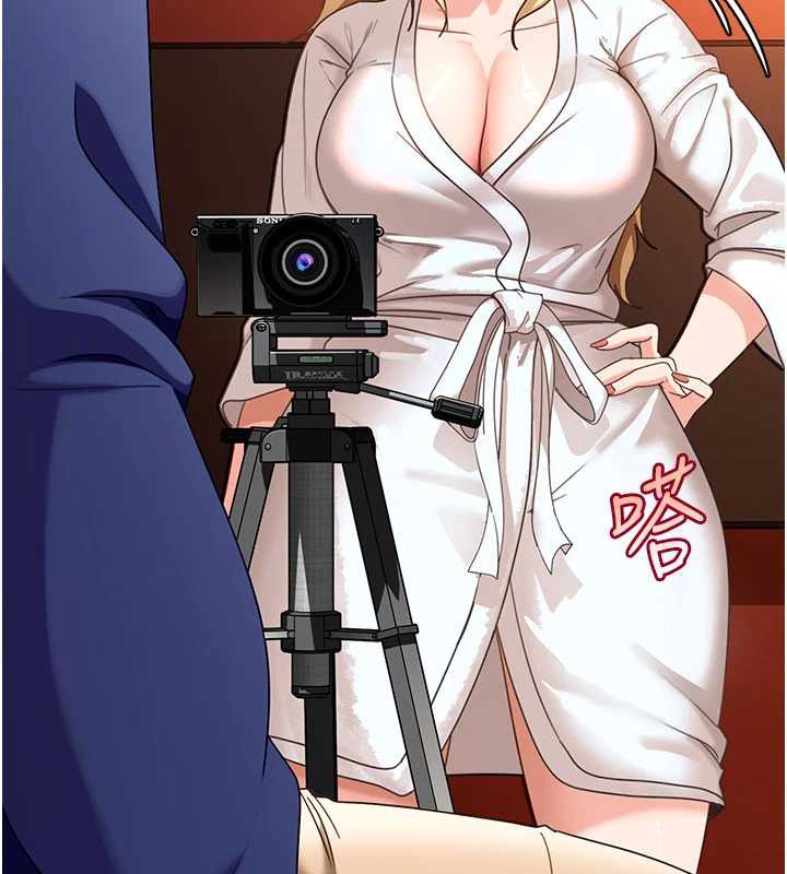 太妹硬闯成人界第3話-在摩鐵正式「上工」