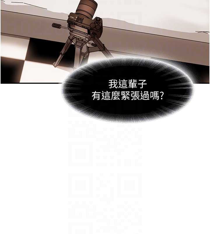 太妹硬闯成人界第3話-在摩鐵正式「上工」