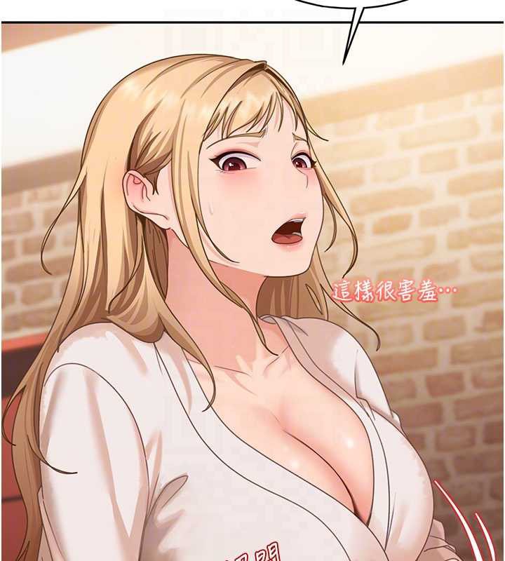 太妹硬闯成人界第3話-在摩鐵正式「上工」