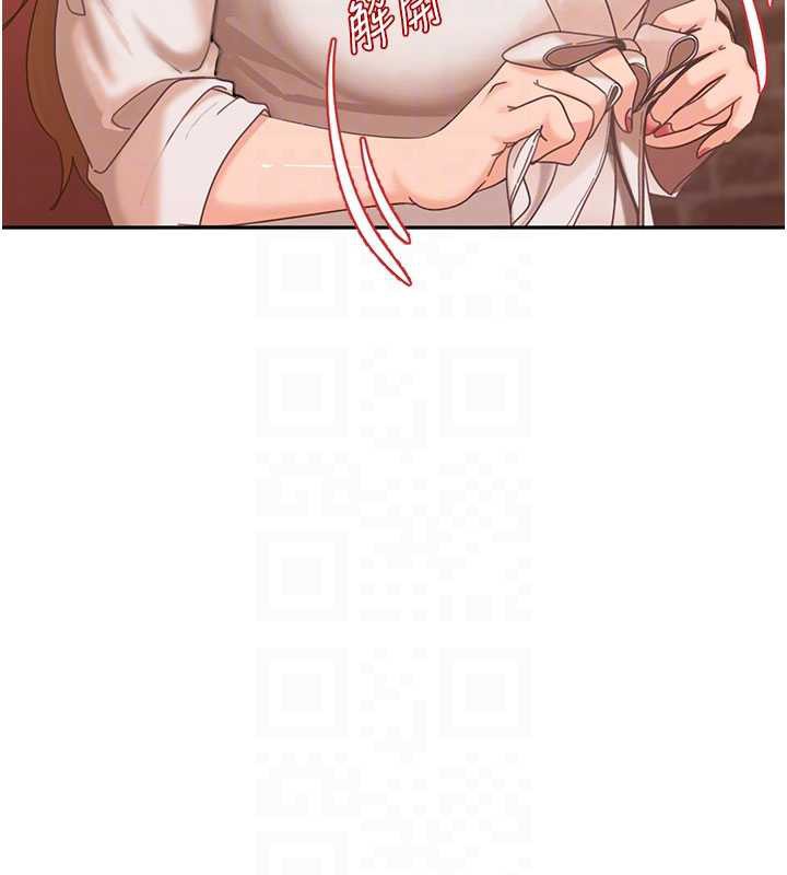 太妹硬闯成人界第3話-在摩鐵正式「上工」