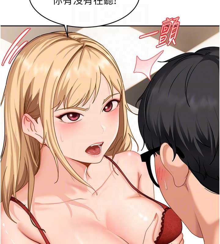 太妹硬闯成人界第3話-在摩鐵正式「上工」