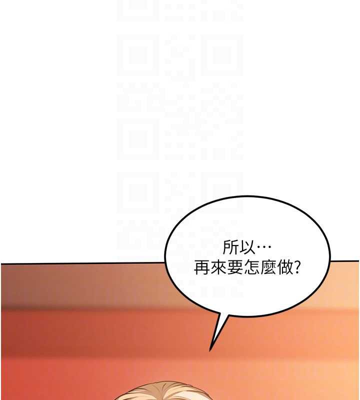 太妹硬闯成人界第3話-在摩鐵正式「上工」