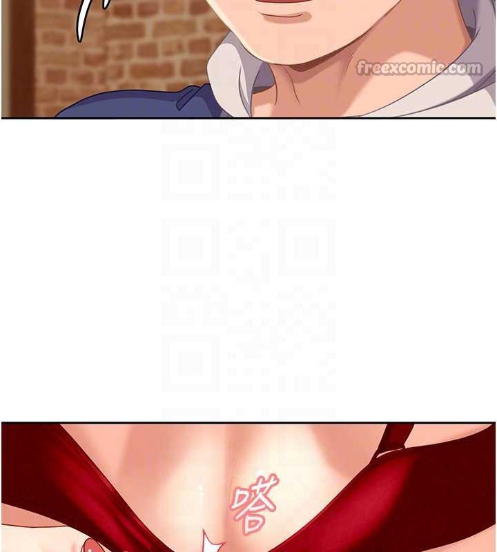 太妹硬闯成人界第3話-在摩鐵正式「上工」