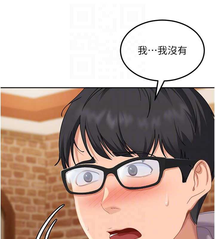 太妹硬闯成人界第3話-在摩鐵正式「上工」