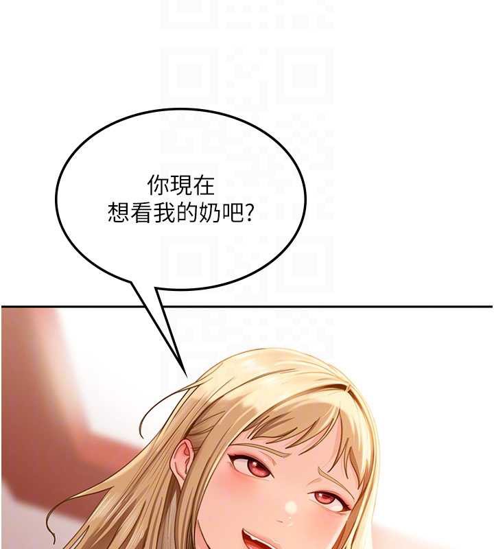 太妹硬闯成人界第3話-在摩鐵正式「上工」