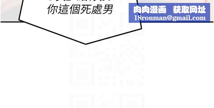 太妹硬闯成人界第3話-在摩鐵正式「上工」