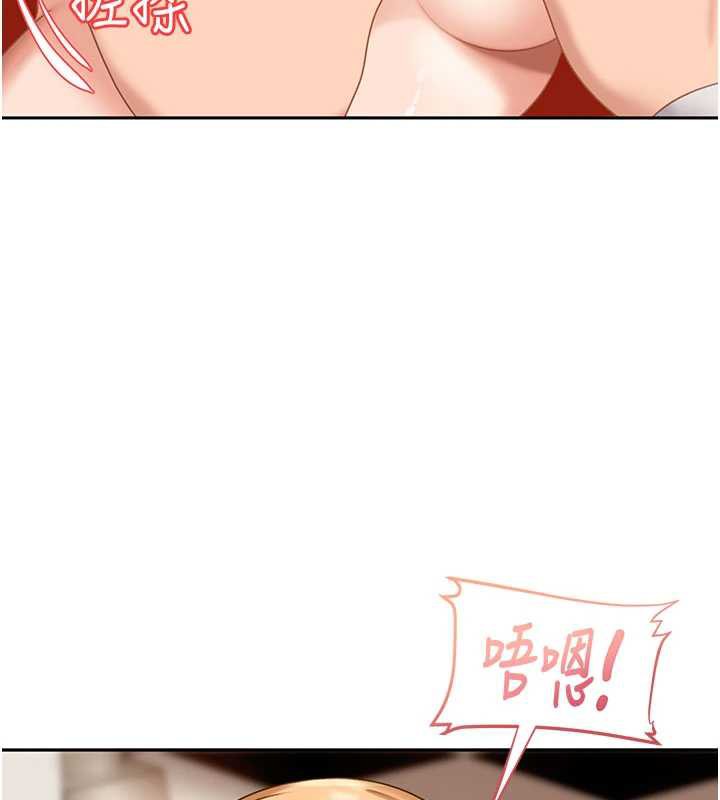 太妹硬闯成人界第3話-在摩鐵正式「上工」