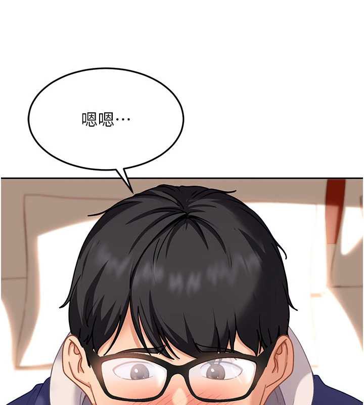 太妹硬闯成人界第3話-在摩鐵正式「上工」