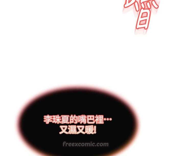 太妹硬闯成人界第3話-在摩鐵正式「上工」