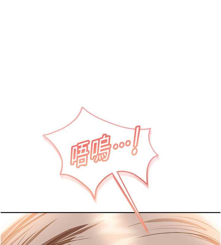 太妹硬闯成人界第3話-在摩鐵正式「上工」