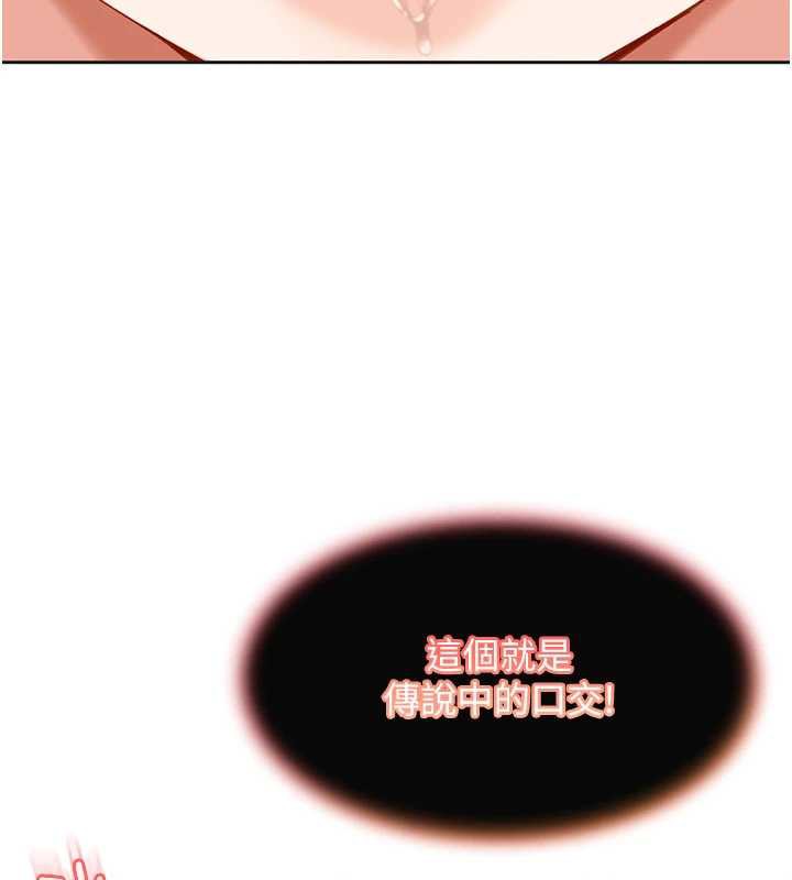 太妹硬闯成人界第3話-在摩鐵正式「上工」