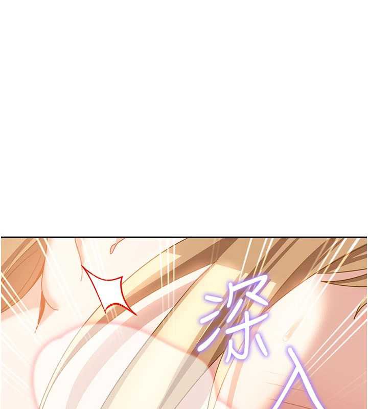 太妹硬闯成人界第3話-在摩鐵正式「上工」